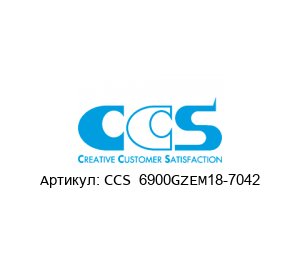 CCS  6900GZEM18-7042 CCS  6900GZEM18-7042 CCS Inc. (Custom Control Sensors, LLC) (Brand of OPTEX GROUP)