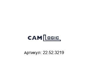 22.52.3219 CAMLogic Разъем