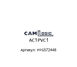 AC1PVC1 PFG572448 CAMLogic Уровнемер