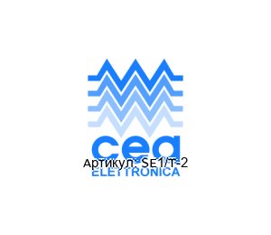 SE1/T-2 CEA Elettronica Контроллер