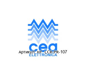 HF LCR-PR-107 CEA Elettronica