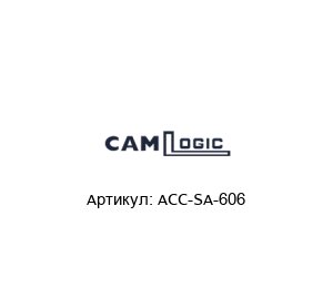 ACC-SA-606 CAMLogic