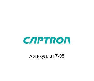 BF7-95 Captron