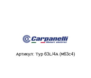 Typ 63L/4A (M63c4) Carpanelli