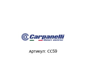 CC59 Carpanelli