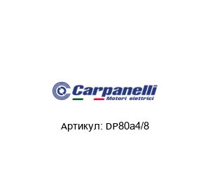 DP80a4/8 Carpanelli