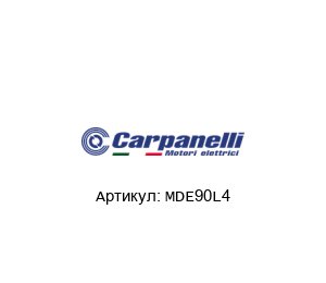 MDE90L4 Carpanelli