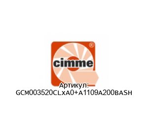GCM003520CLxA0+A1109A200BASH CIMME Вентилятор
