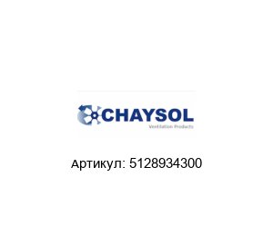 5128934300 CHAYSOL
