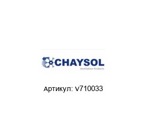 V710033 CHAYSOL