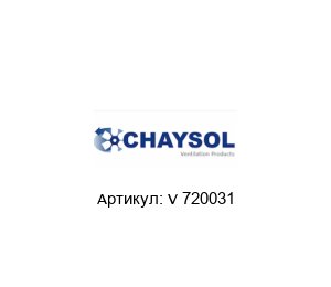 V 720031 CHAYSOL