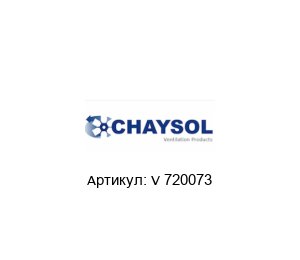 V 720073 CHAYSOL