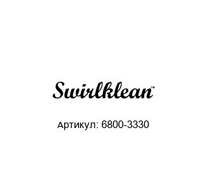 6800-3330 Collins Swirlklean Фильтр