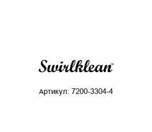 7200-3304-4 Collins Swirlklean Фильтр