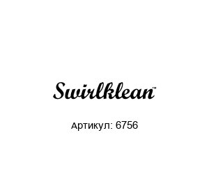 6756 Collins Swirlklean Фильтр