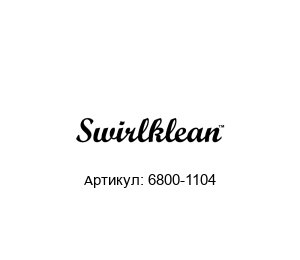 6800-1104 Collins Swirlklean Фильтр