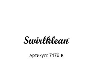 7176-E Collins Swirlklean Фильтрующий элемент