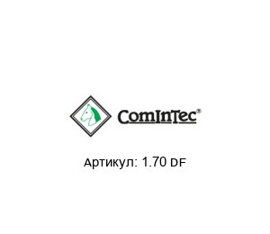 1.70 DF CominTec Ограничитель момента трения