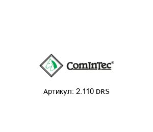 2.110 DRS CominTec Ограничитель крутящего момента
