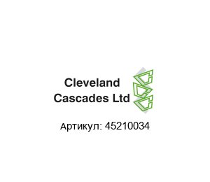 45210034 Cleveland Cascades