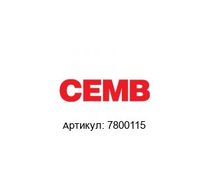7800115 CEMB Разъем BNC