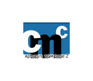 NGM Serie 2 cmc Instruments