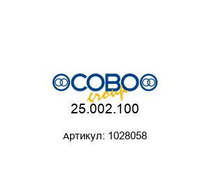 25.002.100 1028058 COBO Group