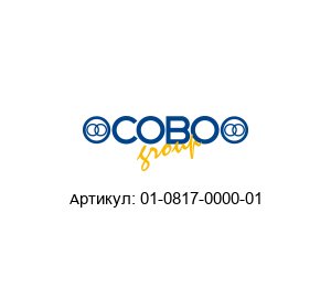 01-0817-0000-01 COBO Group