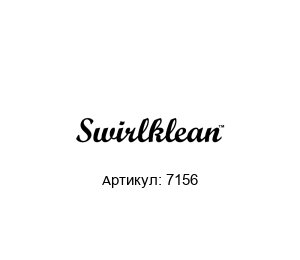 7156 Collins Swirlklean Фильтрующий элемент
