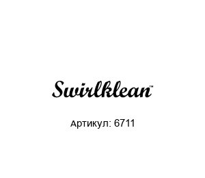 6711 Collins Swirlklean Фильтрующий элемент