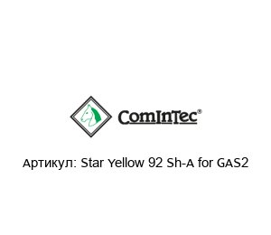 Star Yellow 92 Sh-A for GAS2 CominTec