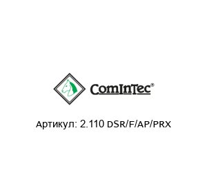 2.110 DSR/F/AP/PRX CominTec Пневматический ограничитель крутящего момента