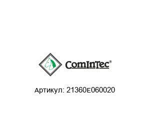 21360Е060020 CominTec Ограничитель крутящего момента