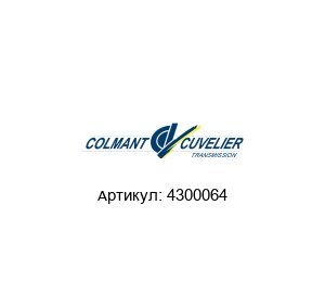 4300064 COLMANT CUVELIER