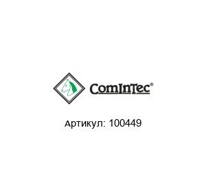 100449 CominTec Фрикционная муфта