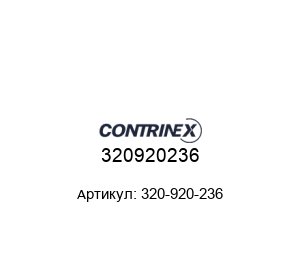 320920236 320-920-236 Contrinex Индуктивный датчик
