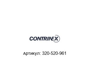 320-520-961 Contrinex Датчик