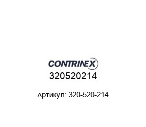 320520214 320-520-214 Contrinex Датчик