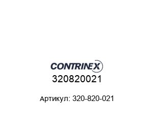 320820021 320-820-021 Contrinex Датчик