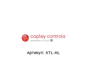 XTL-HL  Copley Controls