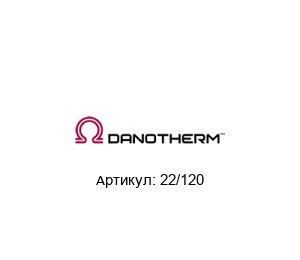 22/120 Danotherm Реостат