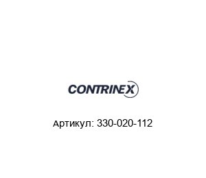330-020-112 Contrinex Индуктивный датчик