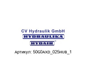 50G0AXD_025HUB_1 CV Hydraulik Гидроцилиндр