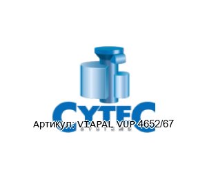 VIAPAL VUP 4652/67 CyTec Systems