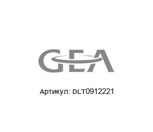 DLT0912221 Delbag (brand of Hengst) Индикаторная панель