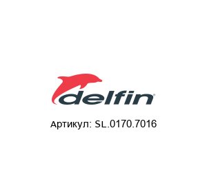 SL.0170.7016 Delfin Vacuum Труба