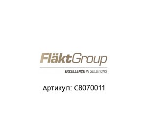 C8070011 Denco Happel (brand of FL?KTGROUP) Нагреватель