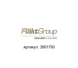 2601750 Denco Happel (brand of FL?KTGROUP)