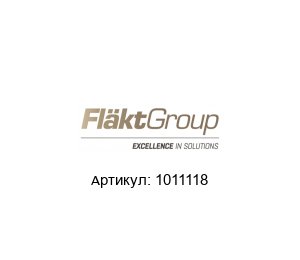 1011118 Denco Happel (brand of FL?KTGROUP)