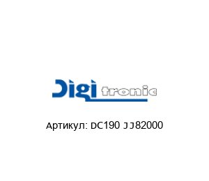 DC190 JJ82000 Digitronic